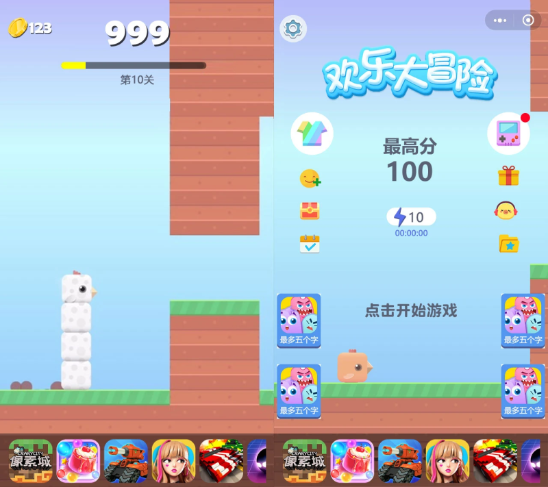 小游戏方块鸟冒险Cocos Creator 2.x 源码休闲游戏开发模板-渡漳网