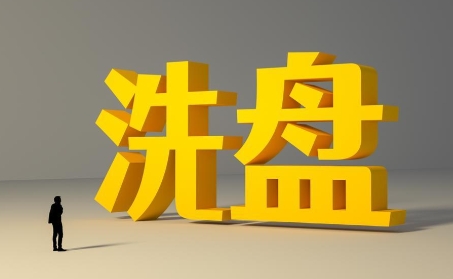 洗盘识别法，如何识别洗盘-渡漳网
