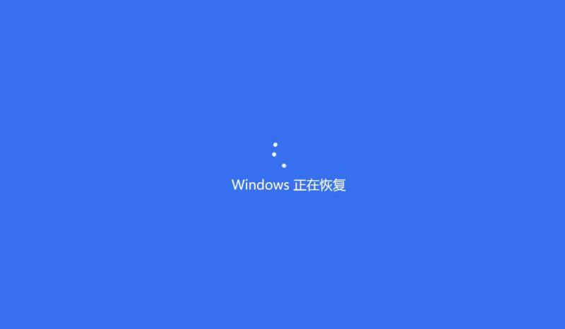 摸鱼屏保-假装电脑崩溃-渡漳网