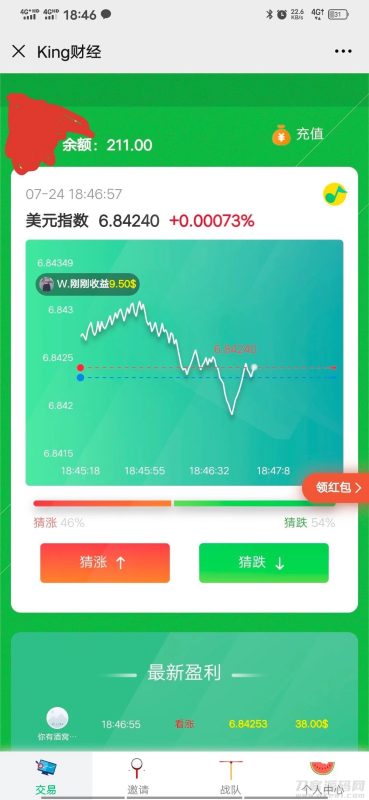 清新自然区块链币圈源码-免微信公众号版+连接付款+营销推广K线一切正常源码-渡漳网