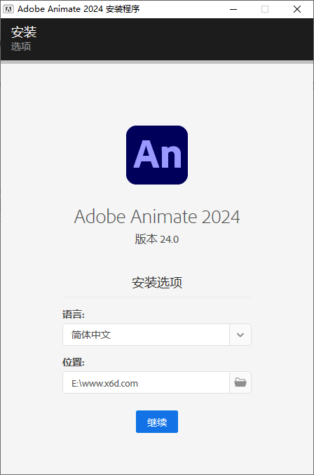 Adobe Animate 2024 v24.0.14.24-渡漳网