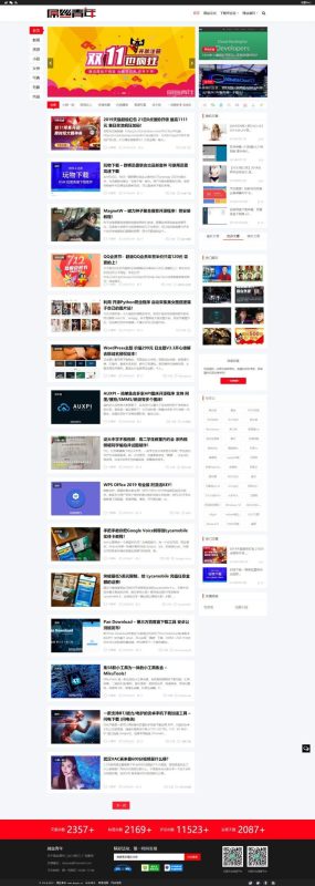 基于屌丝青年网样式二次开发的WordPress主题:LIiu-One主题-渡漳网