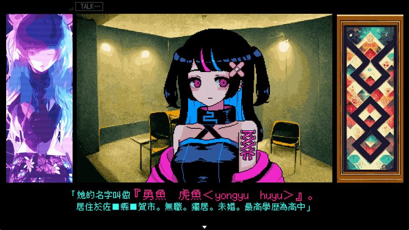 《曾经是人类》中文版-渡漳网