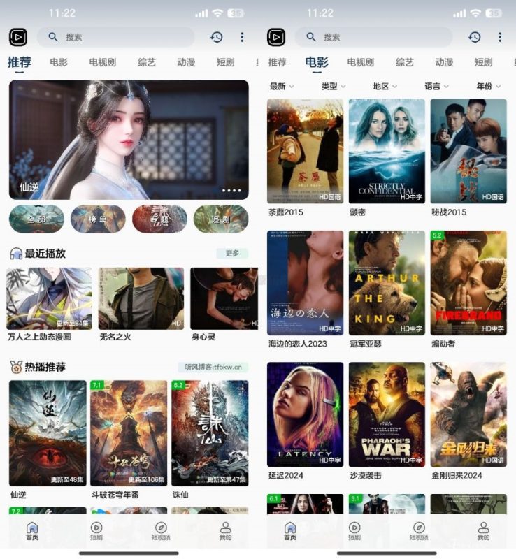 SKAPP SK影视反编译详细教程+源码-渡漳网