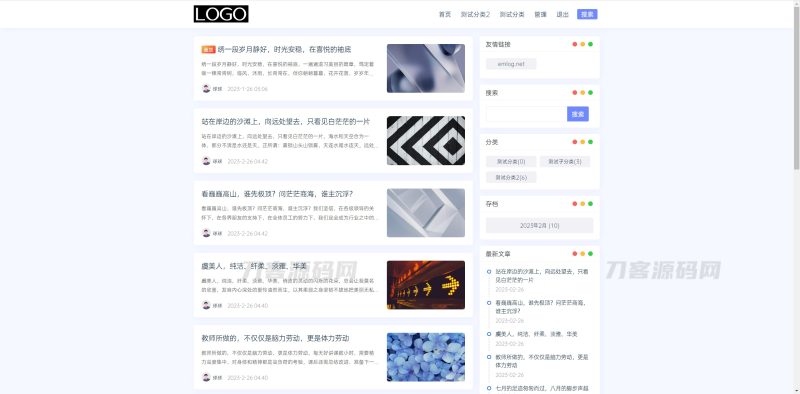 简约Ultra博客主题源码 | EmlogPro主题模板-渡漳网