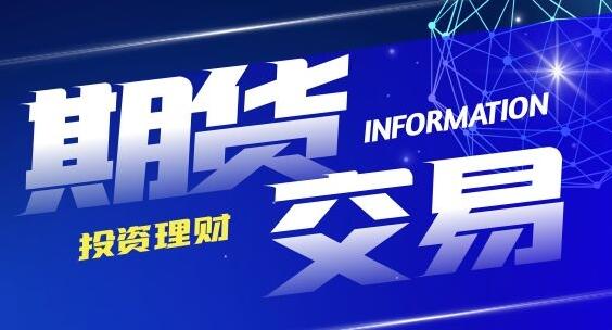 老马《期货入门与实战操盘技巧》教程视频-渡漳网