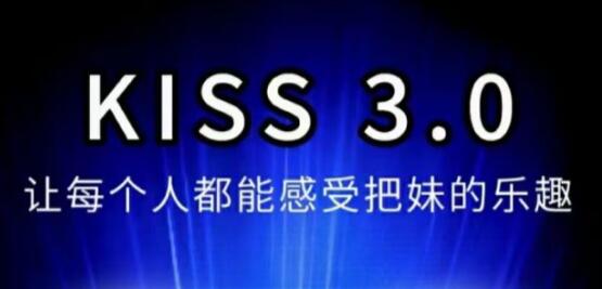 马克kiss3.0搭讪密码-让每个人都能感受把妹的乐趣-渡漳网