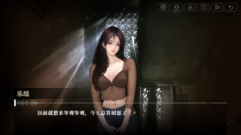 《我的26岁女房客:在云端》中文版-渡漳网