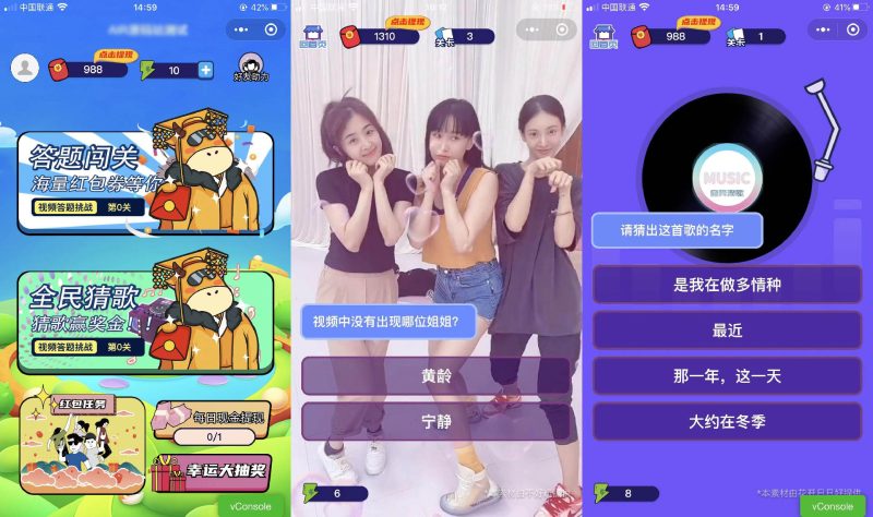 功能强大UI美观的视频答题猜歌闯关娱乐微信小程序源码-渡漳网