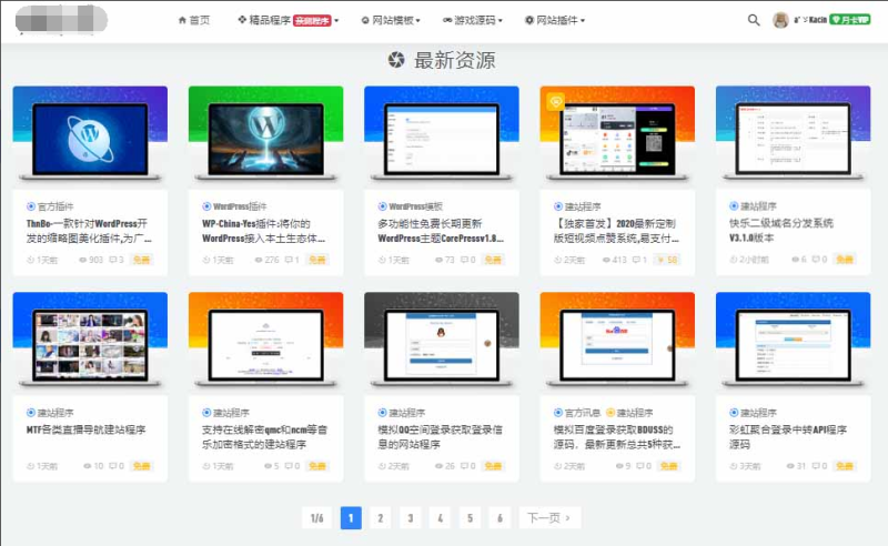 WordPress插件|ThnBoV1.3.0-缩略图美化插件-渡漳网