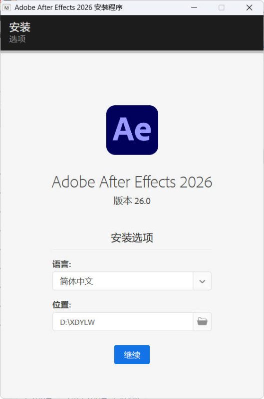 Adobe After Effects 2026 v26.2.1.2高级版-渡漳网