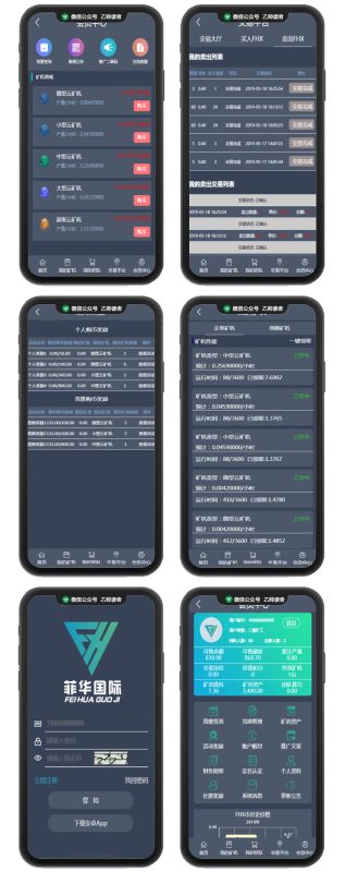 菲华国际CBT云矿机区块系统带最新灰色UI版与MT释放+云矿机+OTC网站源码-渡漳网
