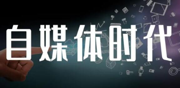 永哥《自媒体孤独九剑系列课程》涵盖新媒体流量变现,引流吸粉营销-渡漳网