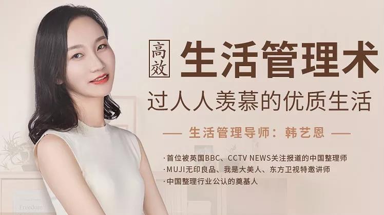 高效生活管理术,过人人羡慕的优质生活-渡漳网