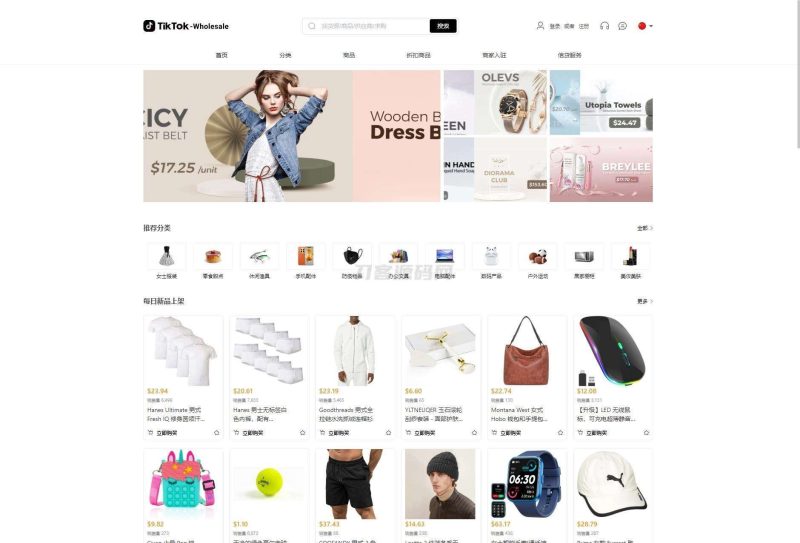 全开源TikTok跨境商城源码/TikTok内嵌商城+搭建教程/前端uniapp+后端-渡漳网