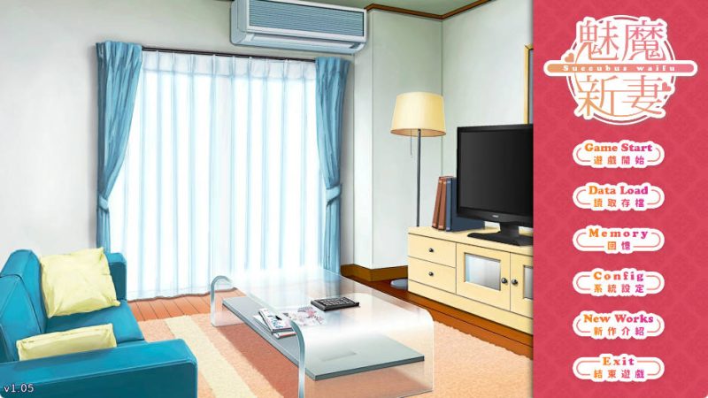 安卓SuccubusWaifu v1.05中文版-渡漳网