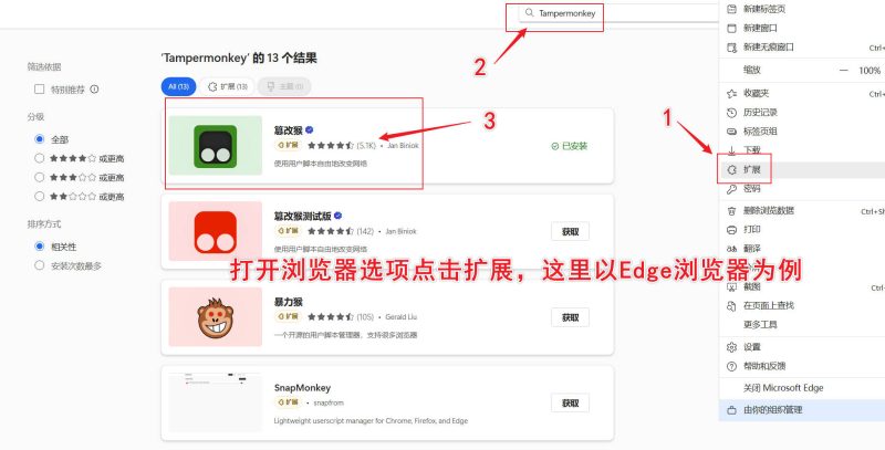 油猴百度搜索深度净化器 去除搜索结果广告-渡漳网