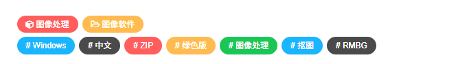 Zibll子比主题文章标签美化教程-渡漳网