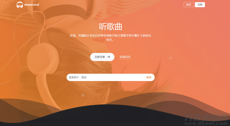 游牛音乐网源码/音乐网网站平台源码-渡漳网