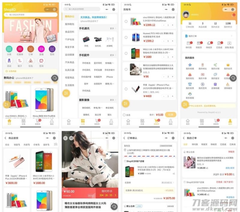 ShopXO开源电商系统源码-渡漳网