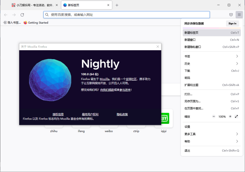 火狐浏览器tete009 Firefox v152.0.6便携版-渡漳网