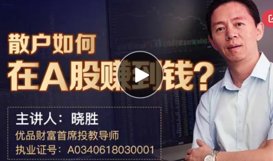 散户如何在A股赚到钱,A股市场秘籍-渡漳网