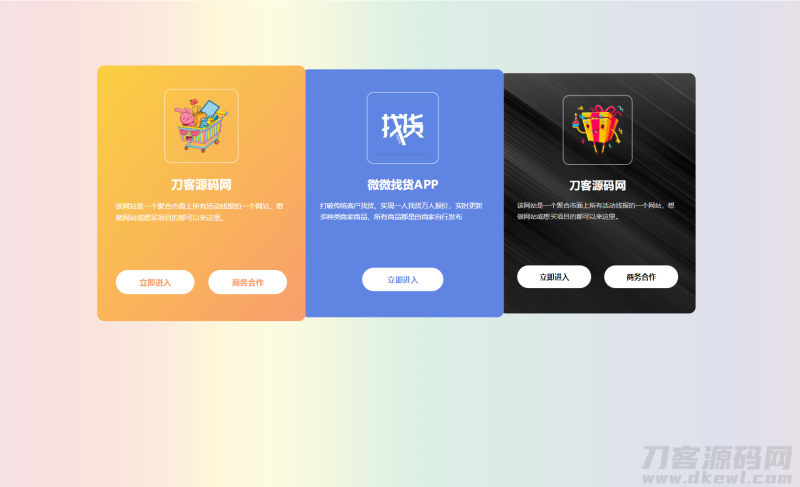 全新自适应地址发布页HTML源码-渡漳网