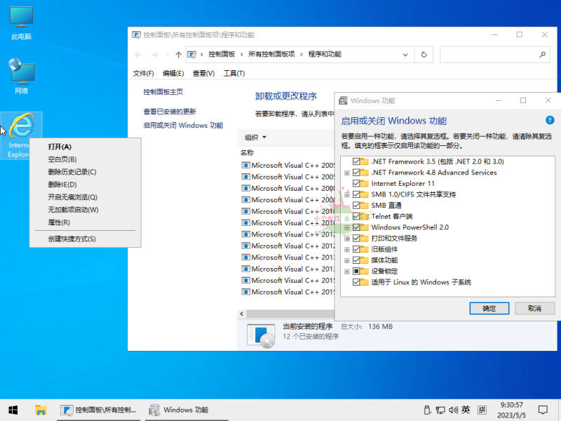 小修Win10 v22H2 19045.7184深度精简-渡漳网