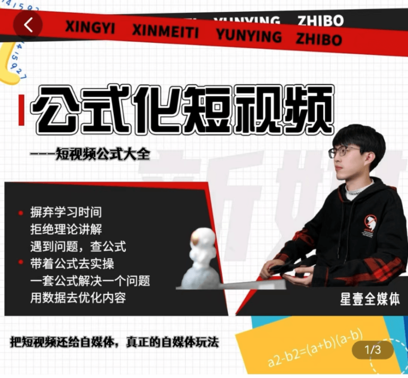 利用工具制作内容和理解数据-渡漳网