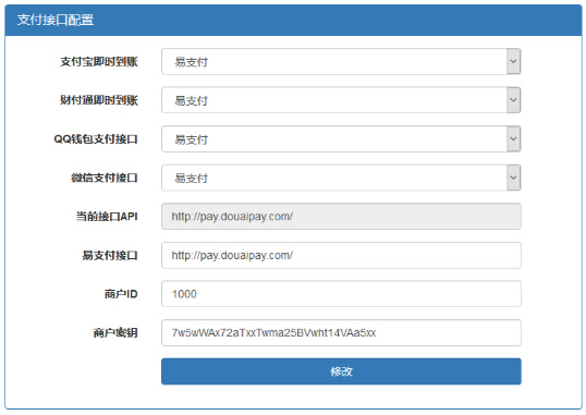 代刷跳过彩虹易支付域名认证插件-渡漳网
