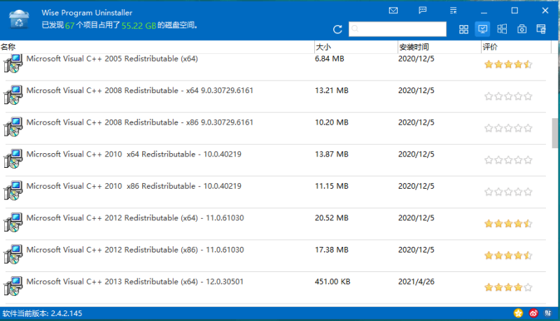 Wise Program Uninstaller v3.2.8.272-渡漳网