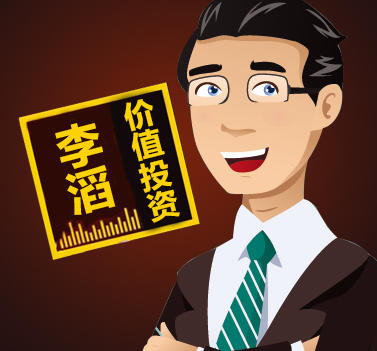 李滔全行业价值投资-渡漳网