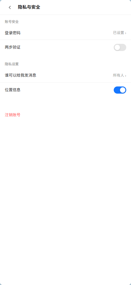 全新UI轻量级网盘系统源码